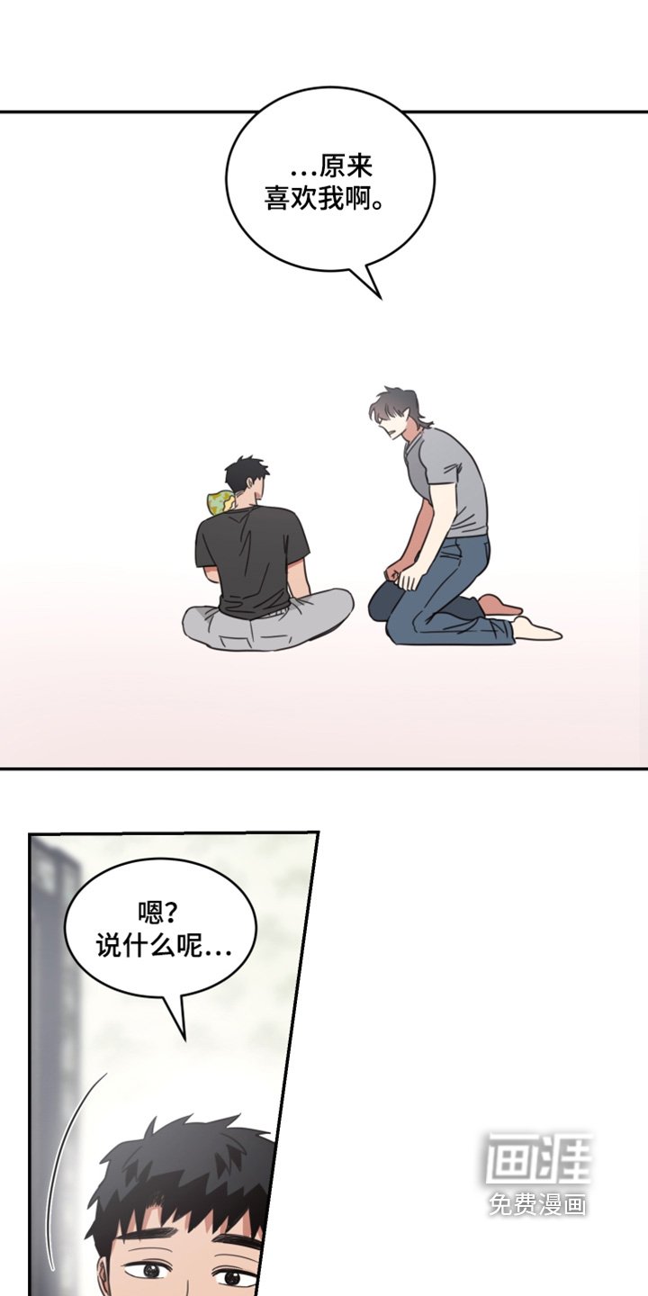 第60章：【第二季】当然了