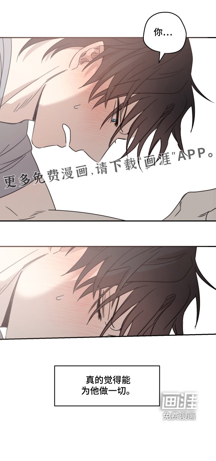 第61章：【第二季】一直有电话