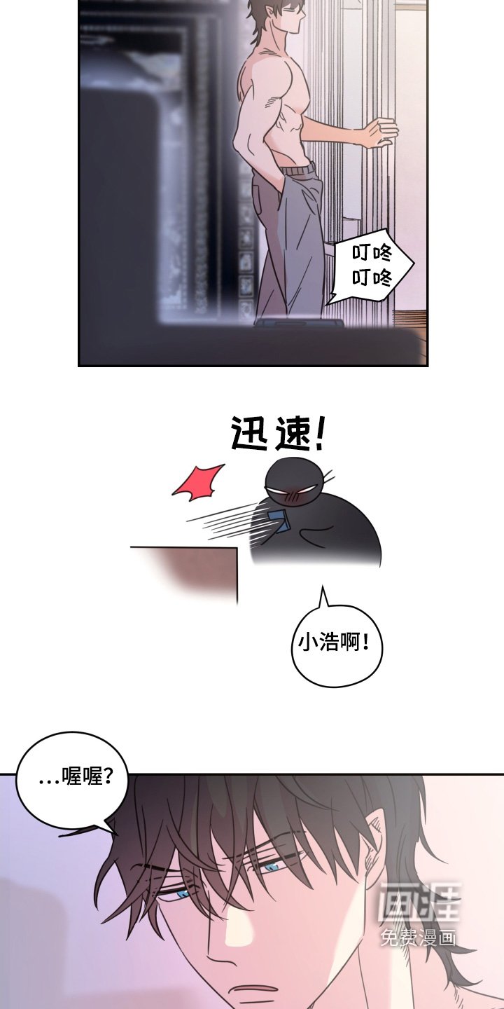 第61章：【第二季】一直有电话