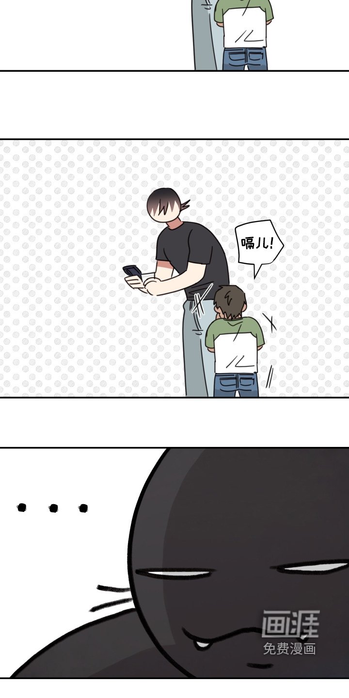 第61章：【第二季】一直有电话