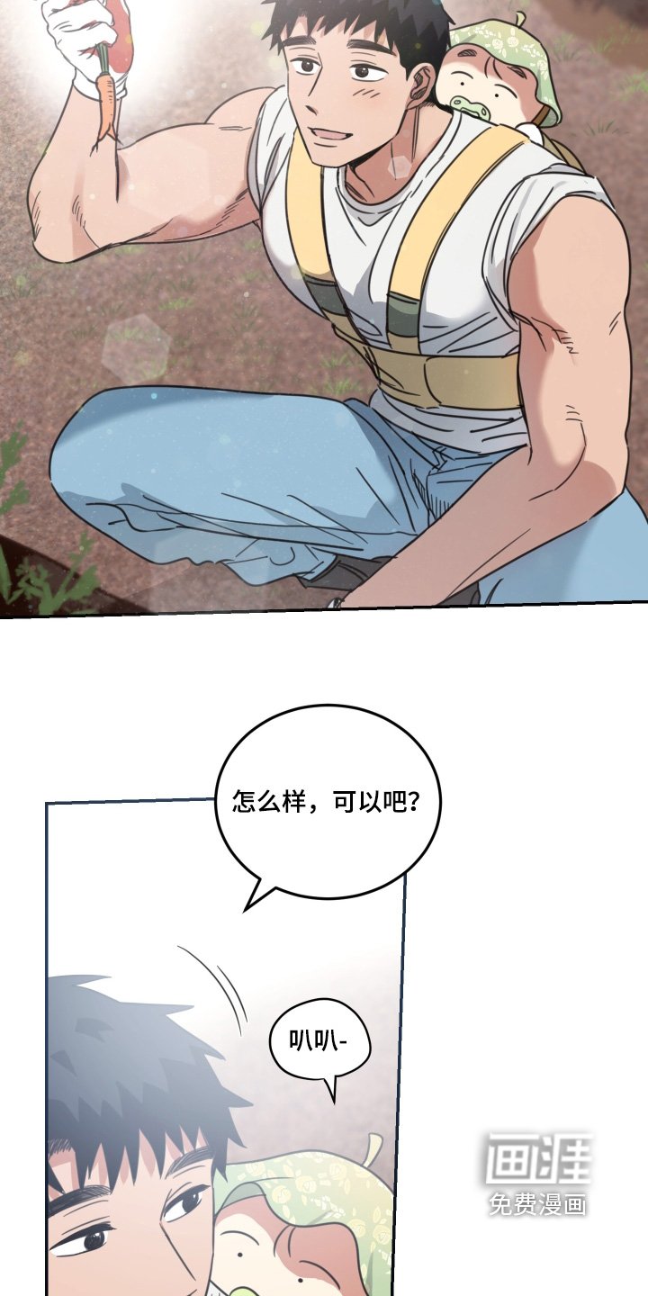 第62章：【第二季】老人