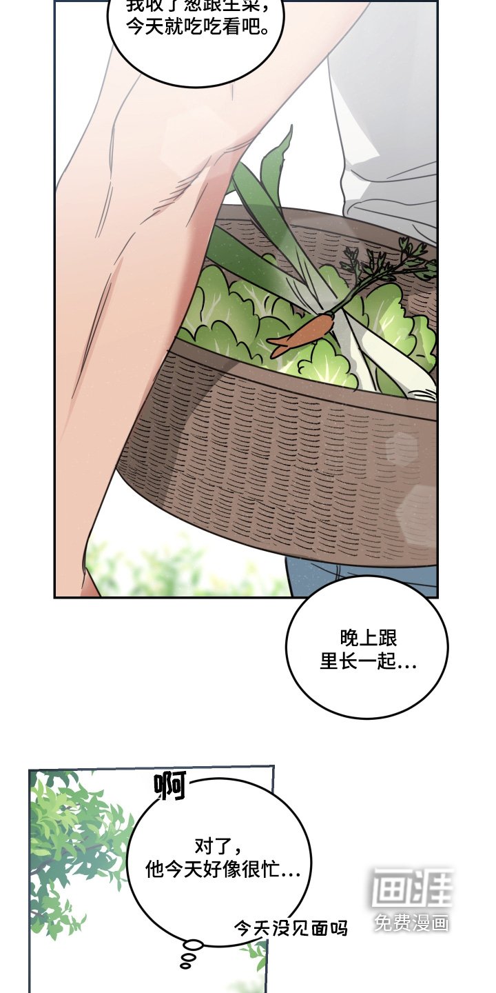 第62章：【第二季】老人