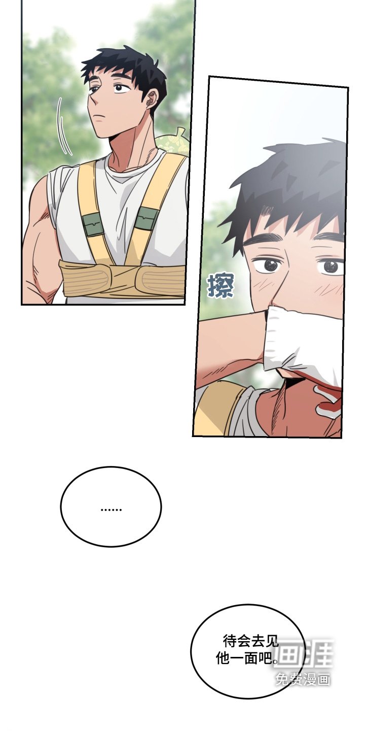 第62章：【第二季】老人