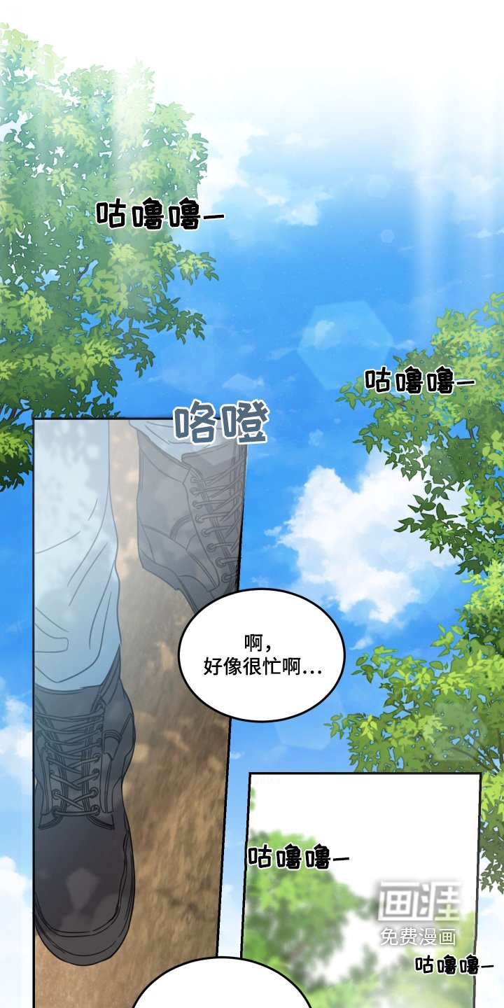 第62章：【第二季】老人