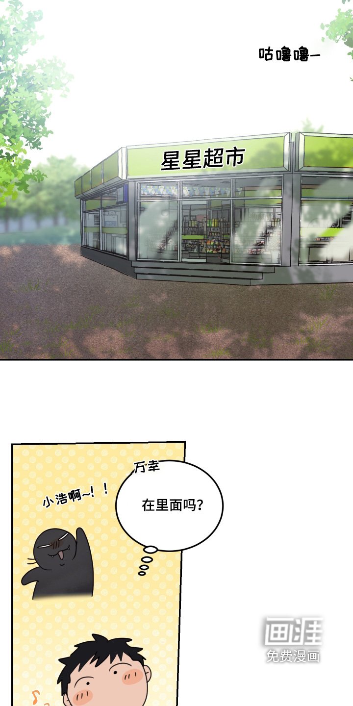 第62章：【第二季】老人