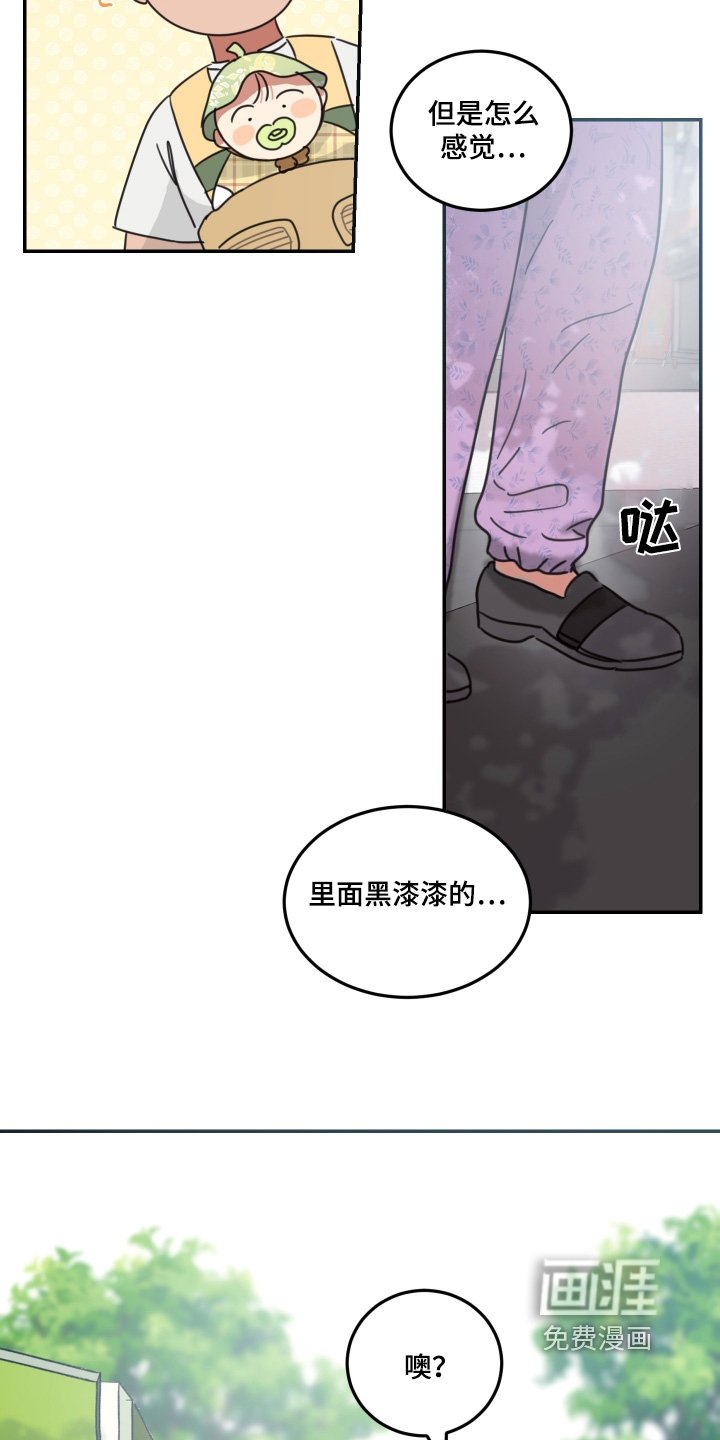 第62章：【第二季】老人