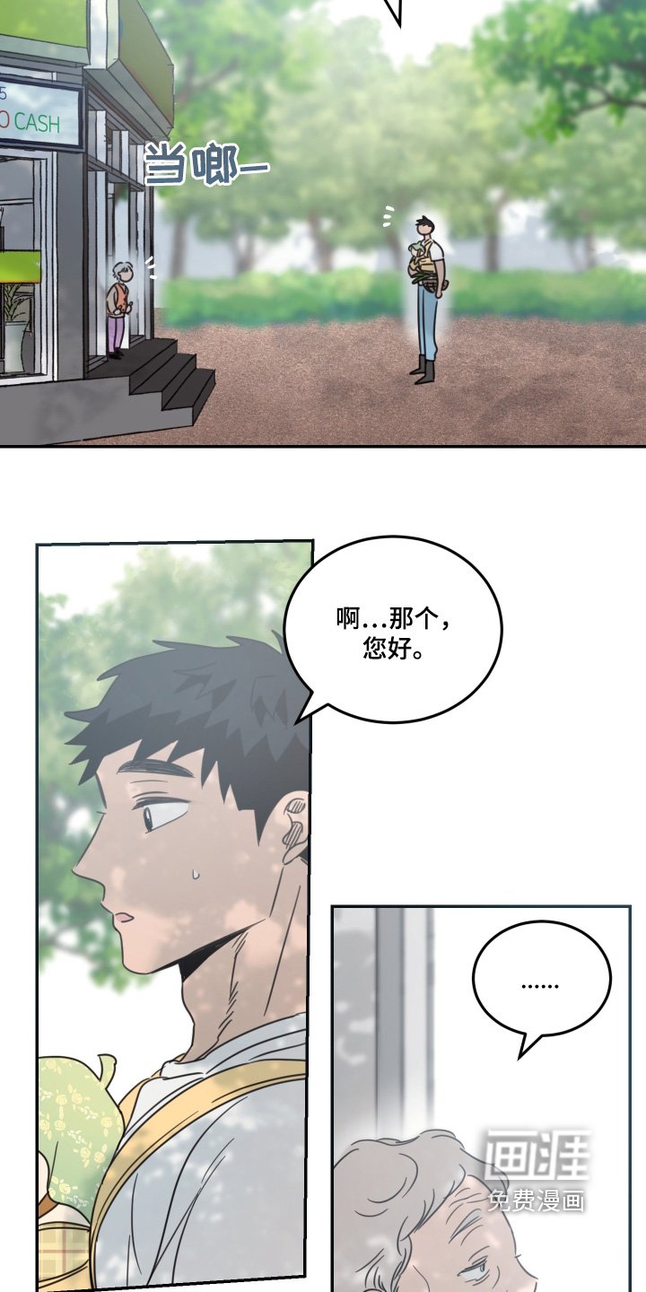 第62章：【第二季】老人