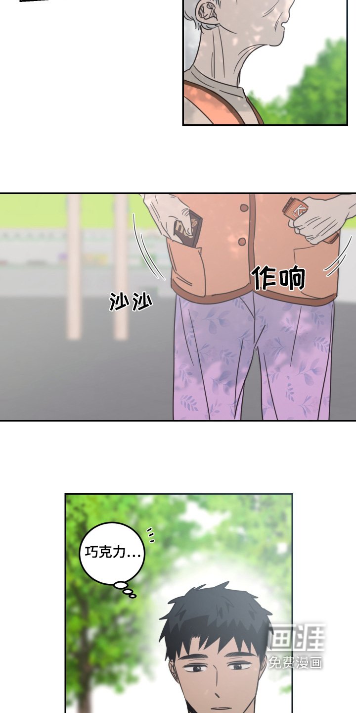 第62章：【第二季】老人