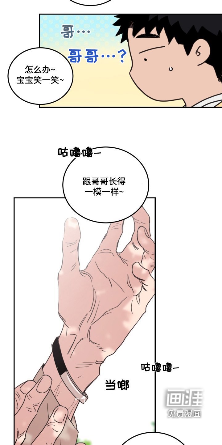 第62章：【第二季】老人
