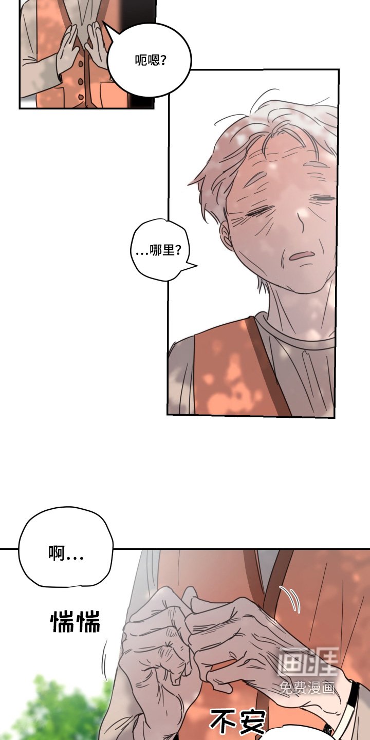 第62章：【第二季】老人