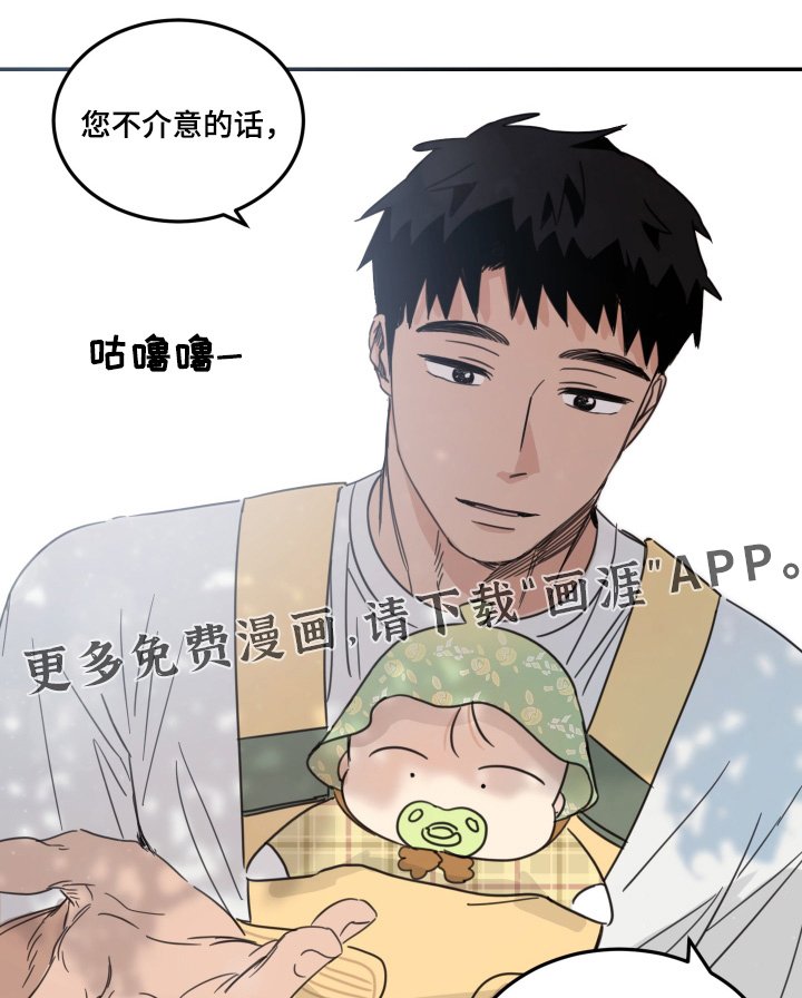 第63章：【第二季】我看见了