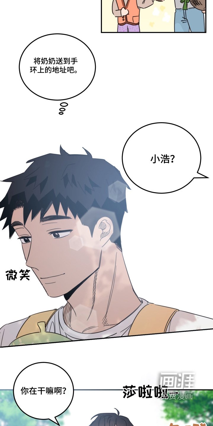 第63章：【第二季】我看见了