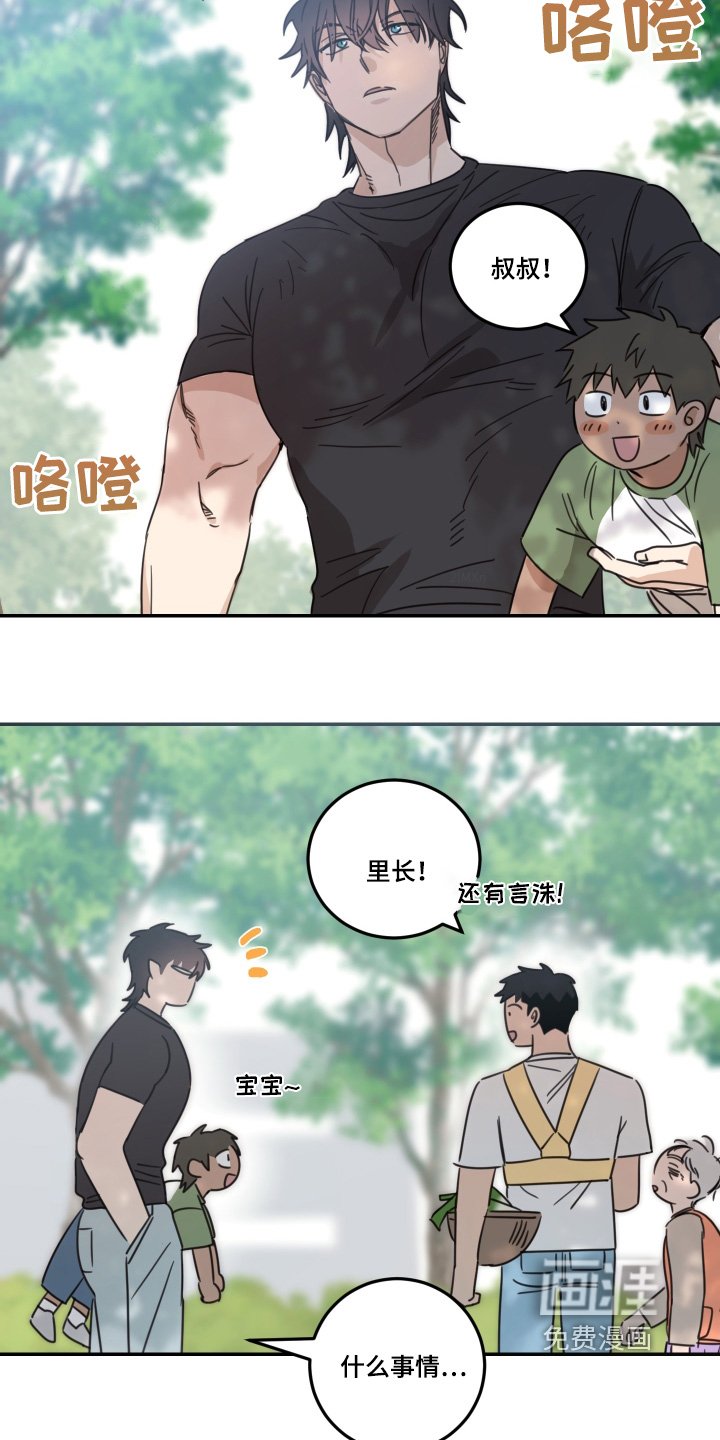 第63章：【第二季】我看见了