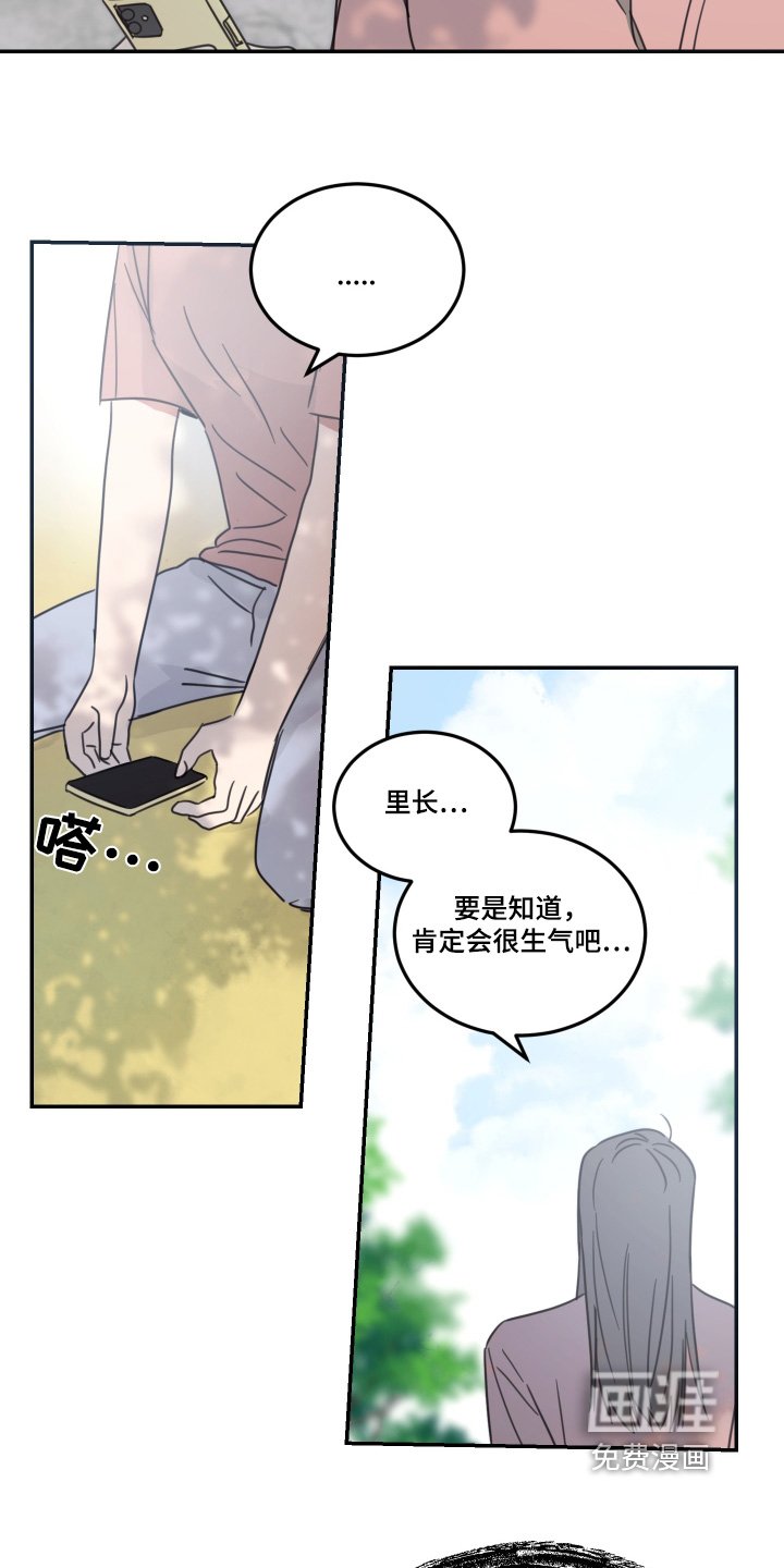 第63章：【第二季】我看见了