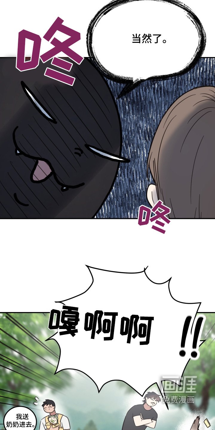 第63章：【第二季】我看见了