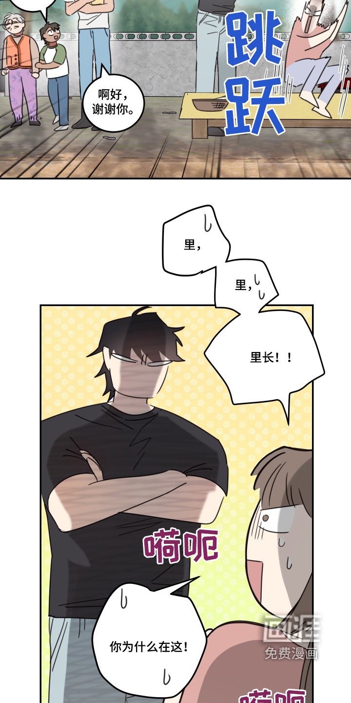 第63章：【第二季】我看见了