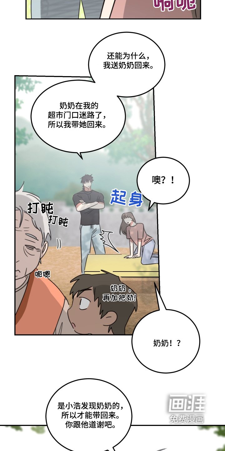 第63章：【第二季】我看见了