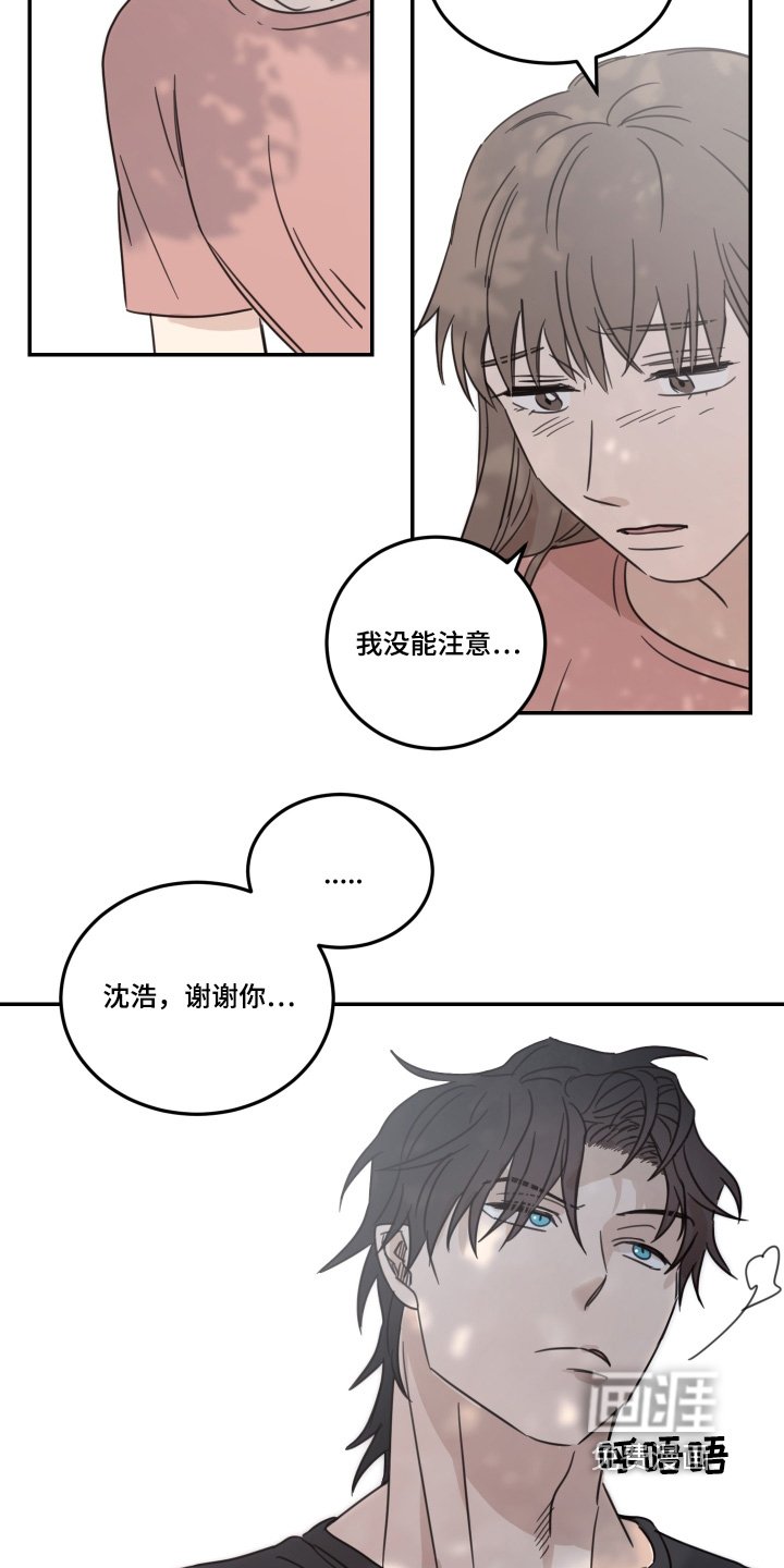 第63章：【第二季】我看见了