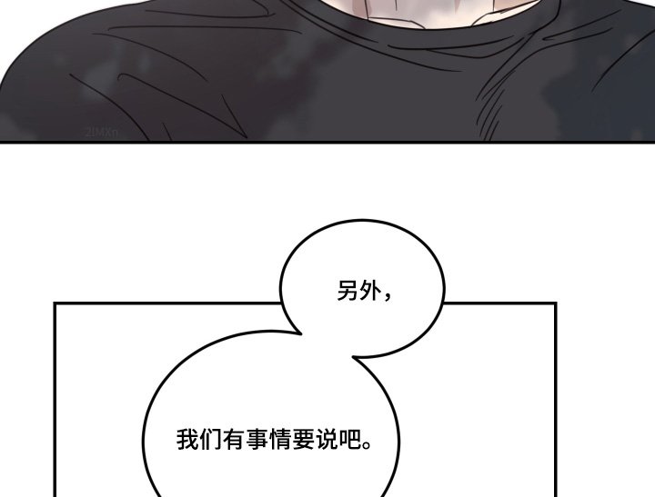 第63章：【第二季】我看见了