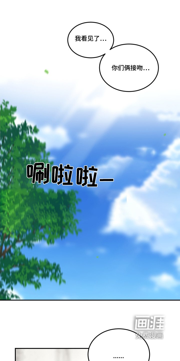 第64章：【第二季】我的父母
