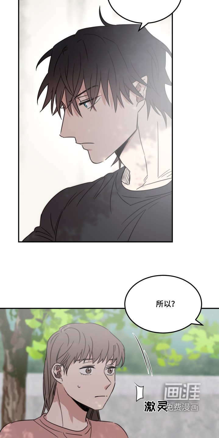 第64章：【第二季】我的父母