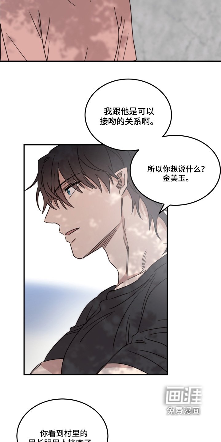 第64章：【第二季】我的父母