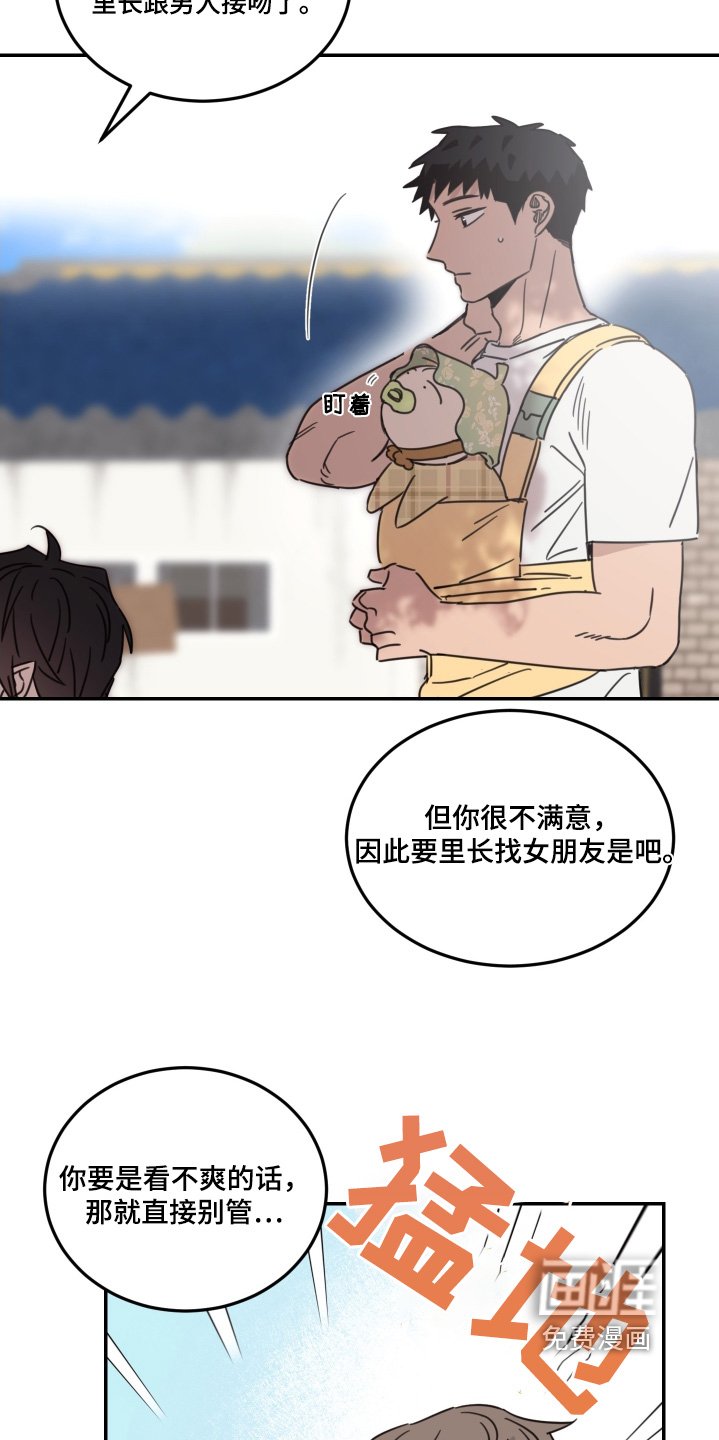 第64章：【第二季】我的父母