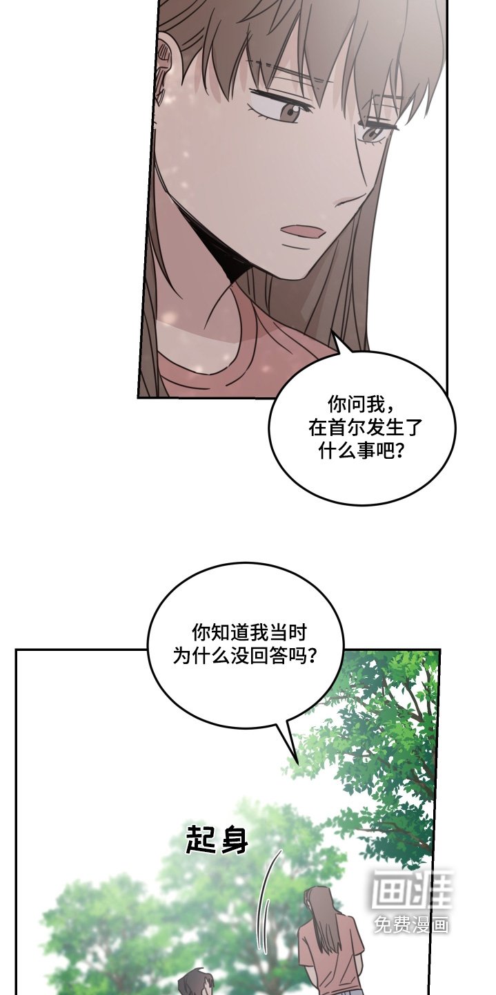 第64章：【第二季】我的父母