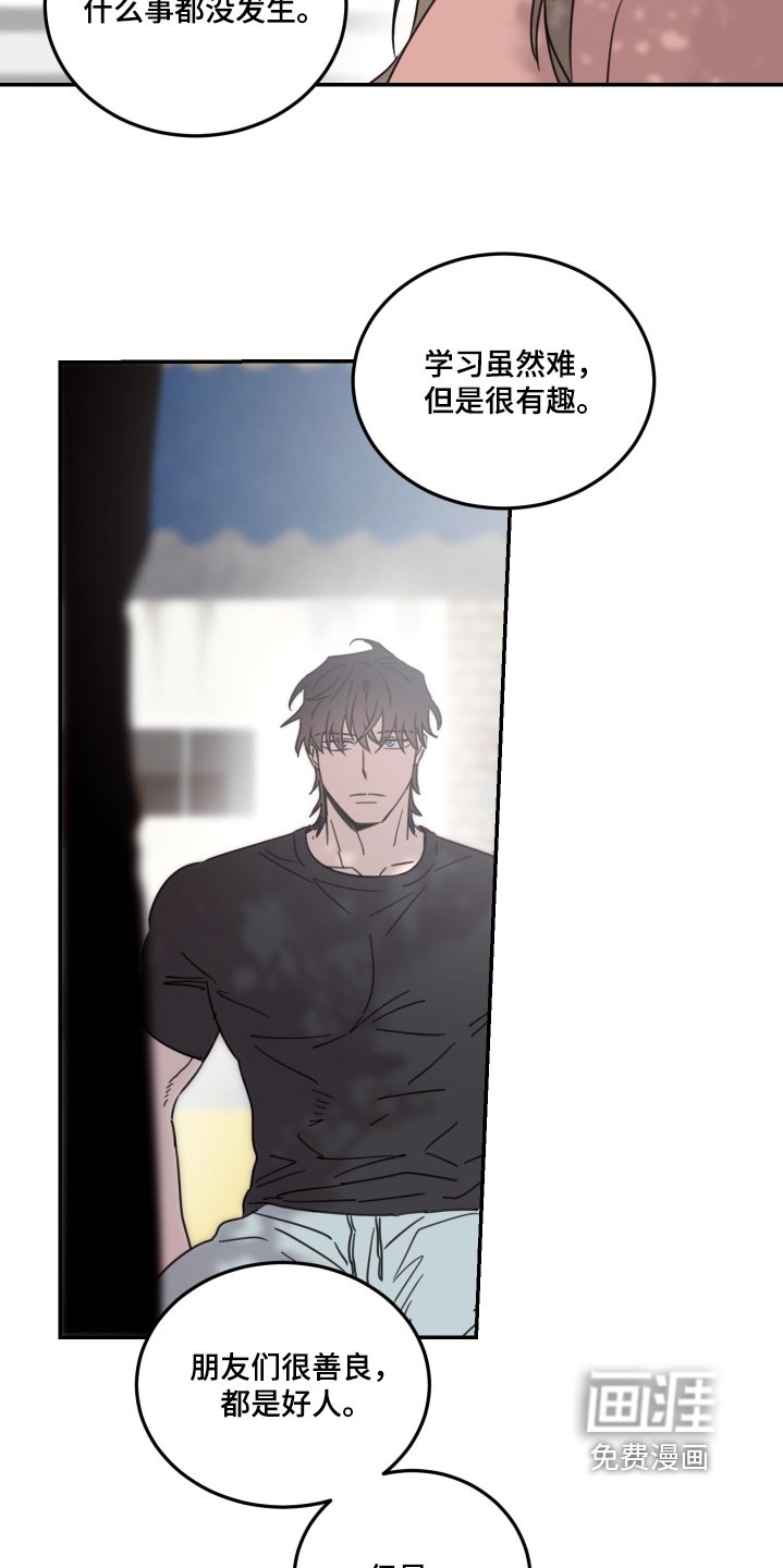 第64章：【第二季】我的父母