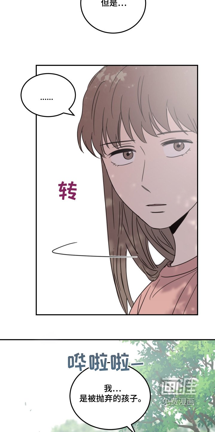 第64章：【第二季】我的父母