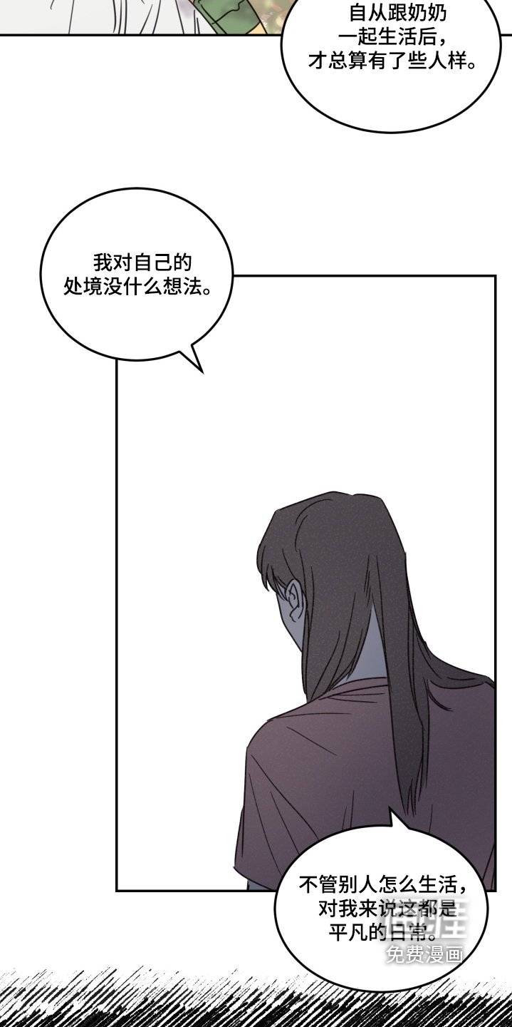 第64章：【第二季】我的父母