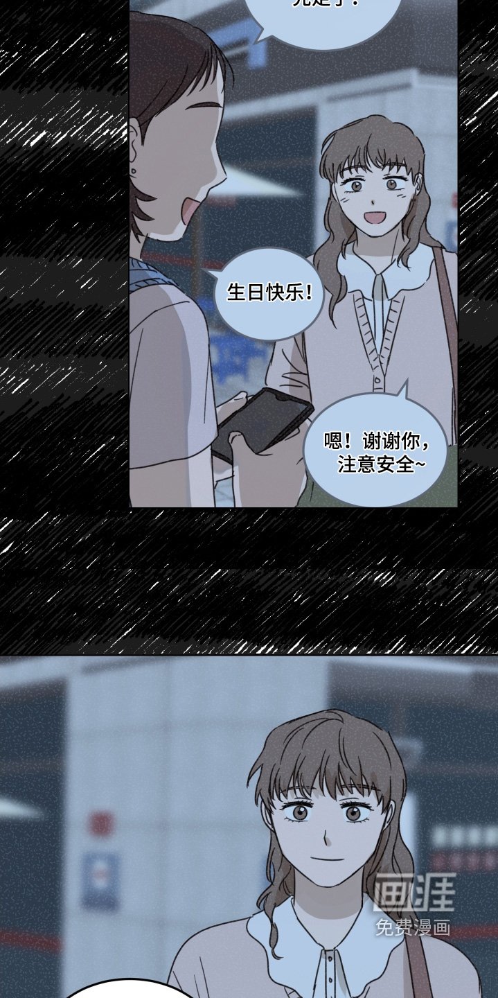 第64章：【第二季】我的父母