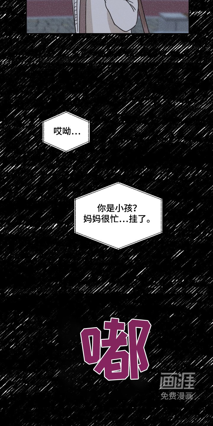 第64章：【第二季】我的父母