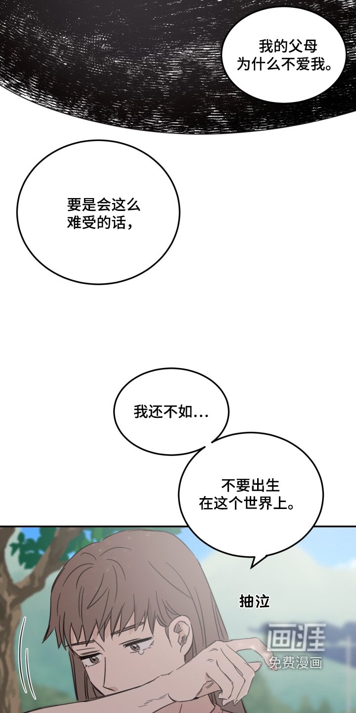 第64章：【第二季】我的父母