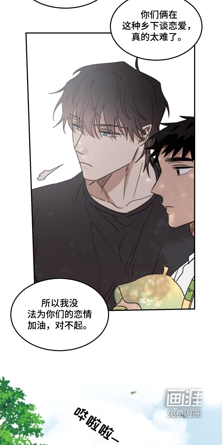 第65章：【第二季】你怎么想
