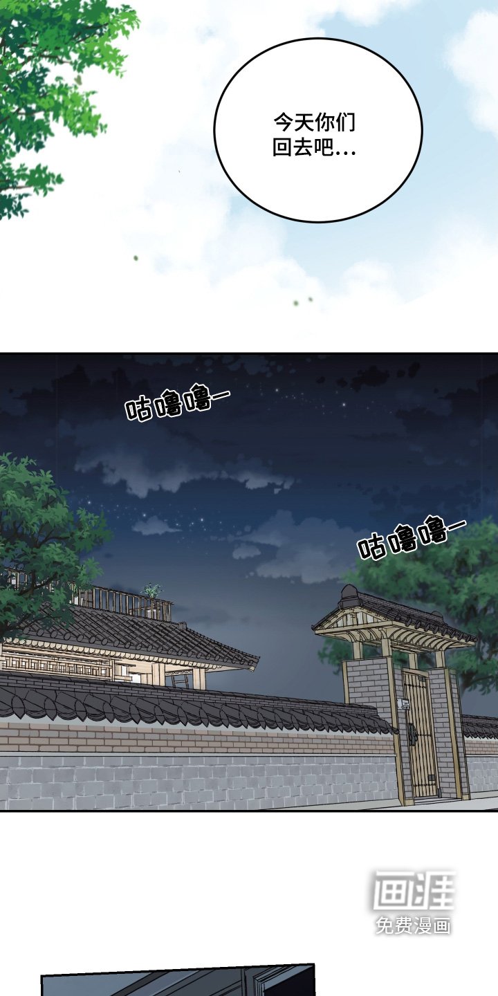 第65章：【第二季】你怎么想