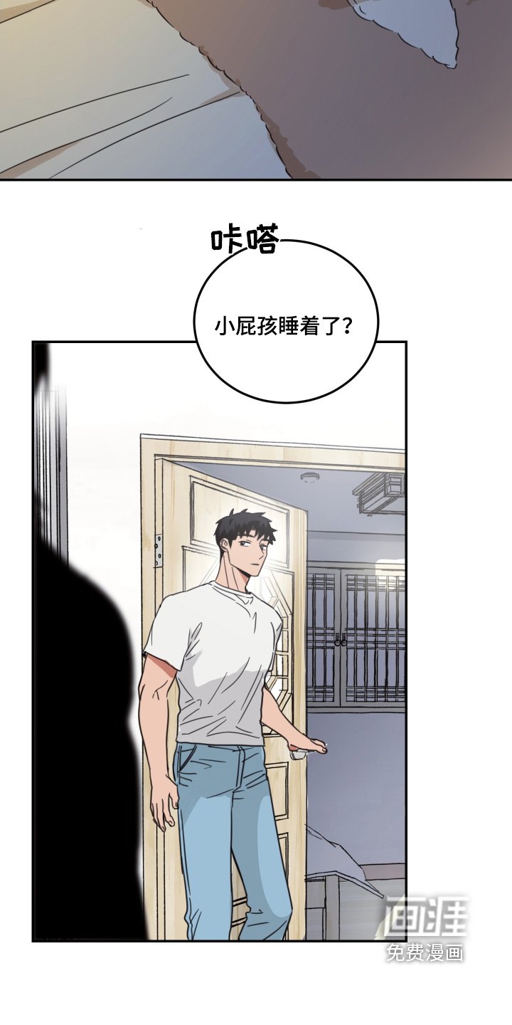 第65章：【第二季】你怎么想