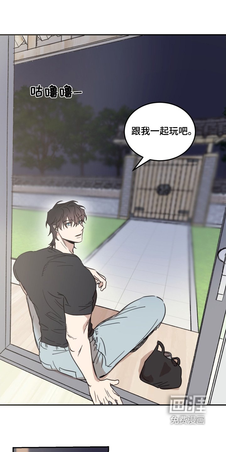 第65章：【第二季】你怎么想