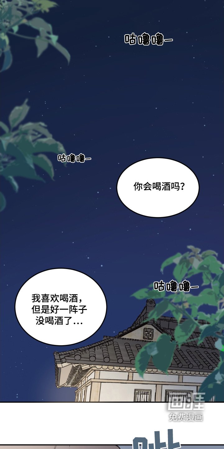 第65章：【第二季】你怎么想