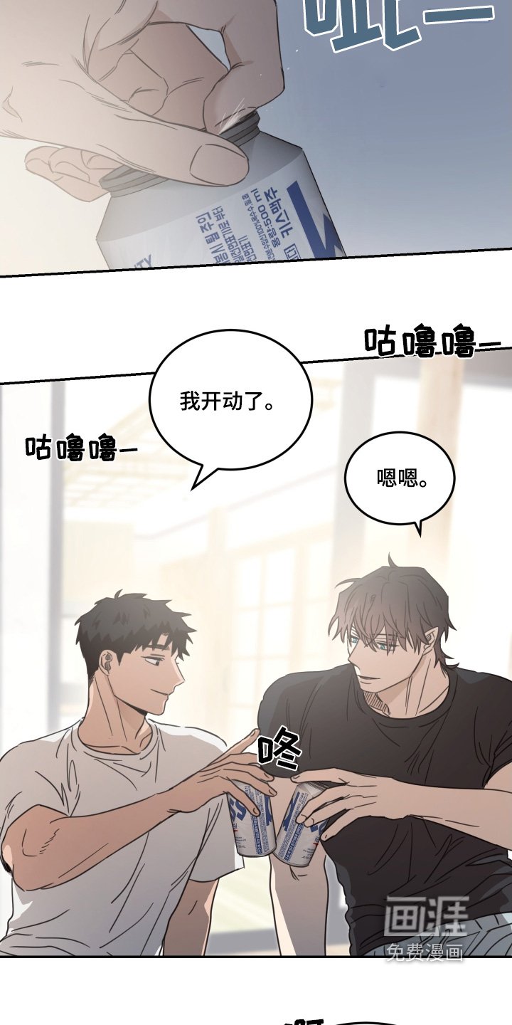第65章：【第二季】你怎么想