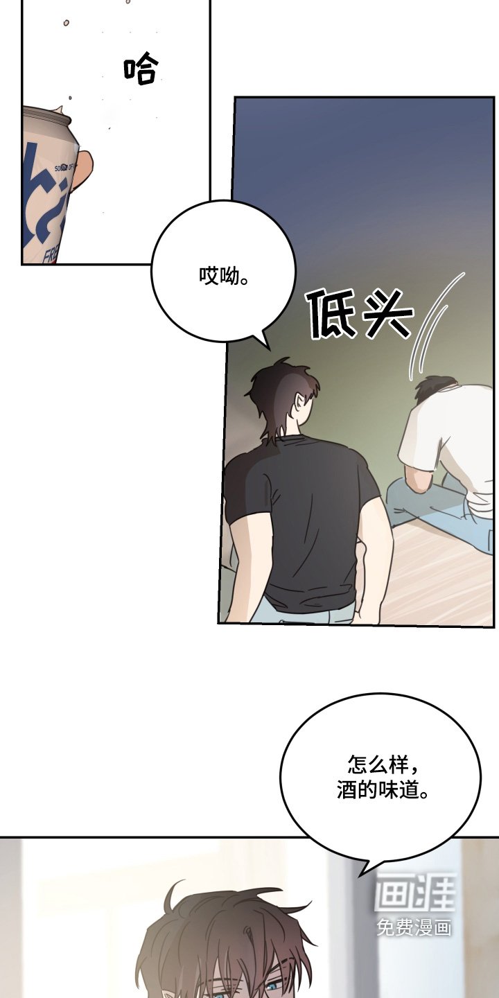 第65章：【第二季】你怎么想