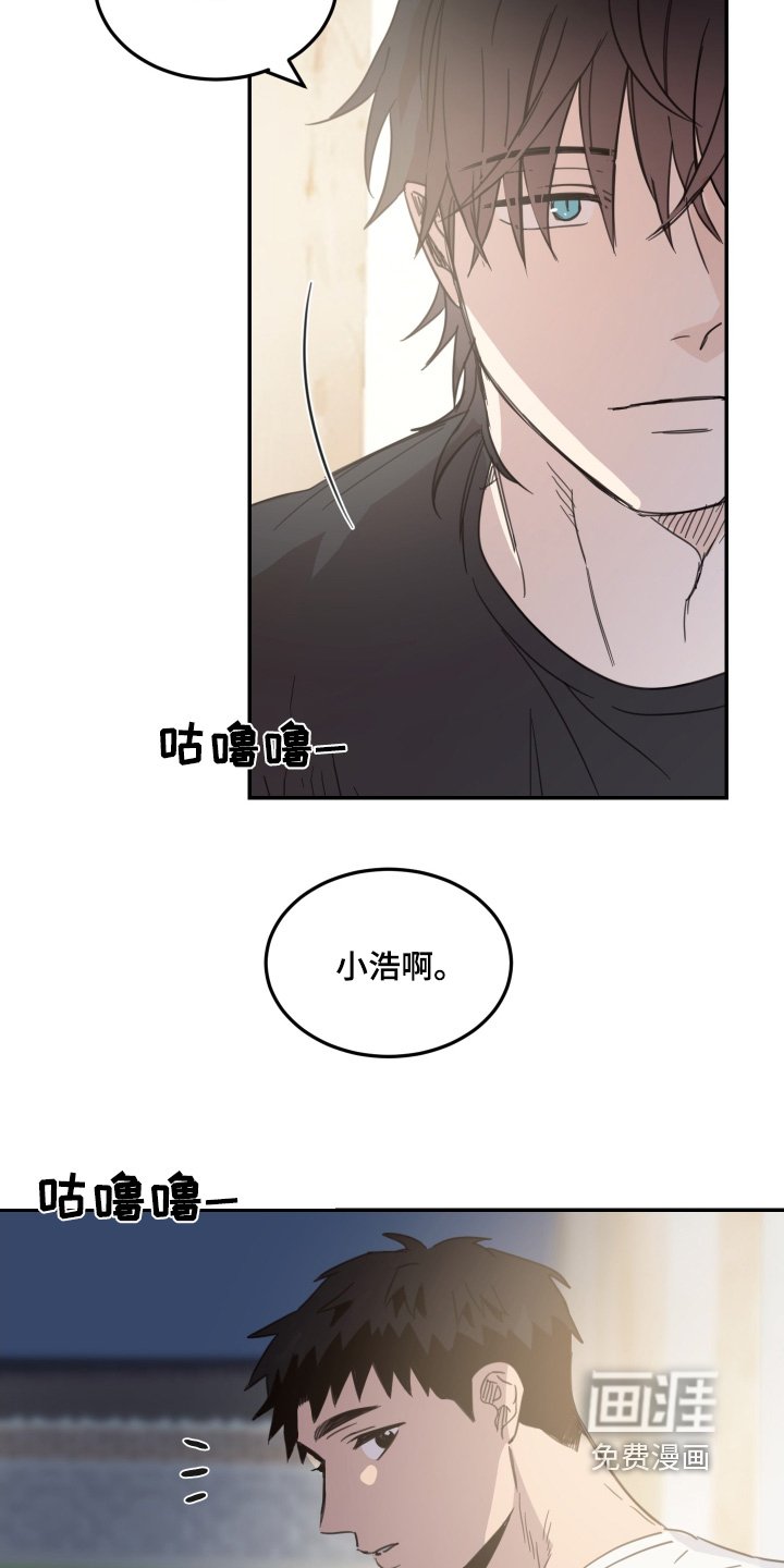 第65章：【第二季】你怎么想