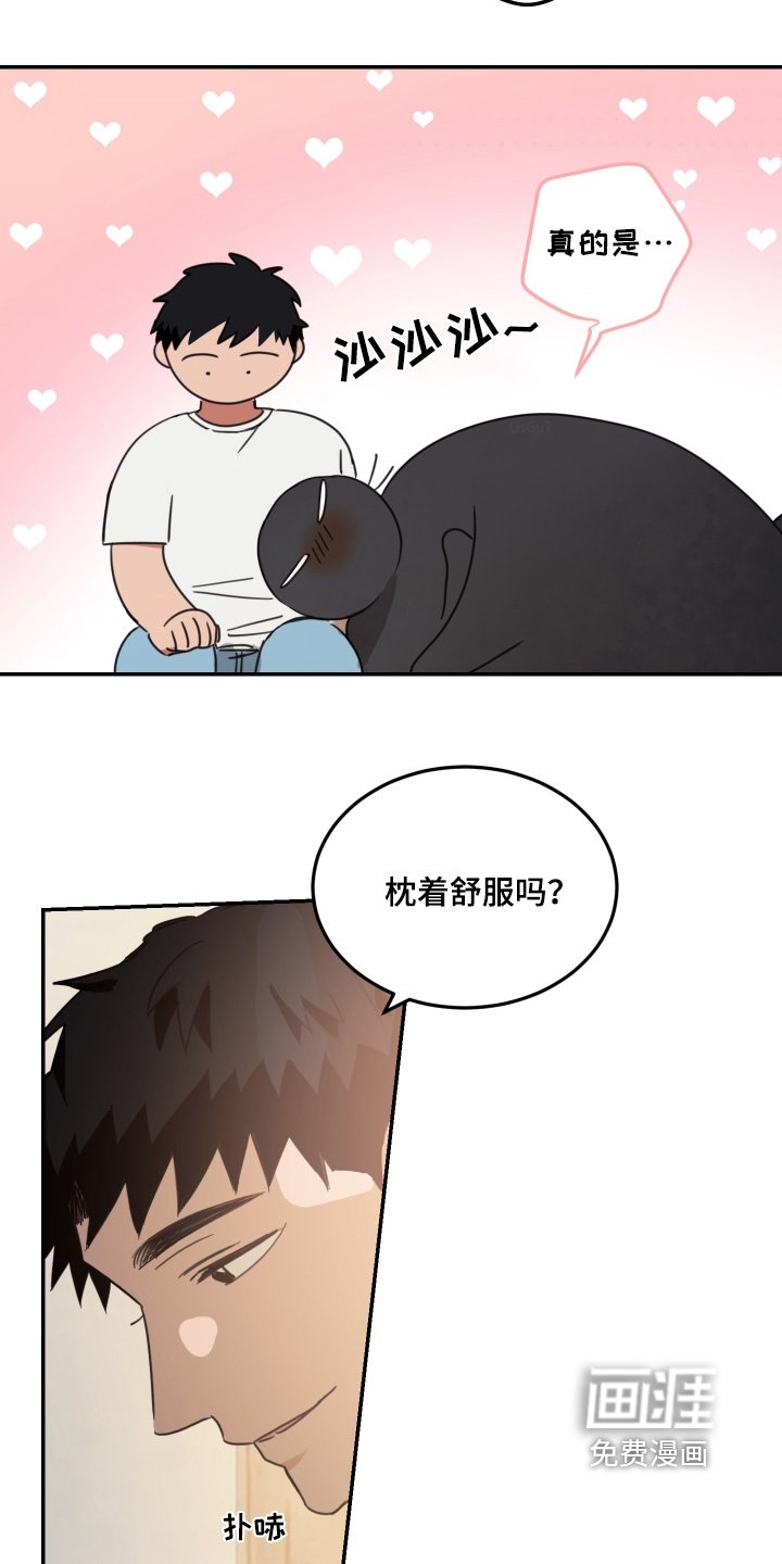 第66章：【第二季】躺下