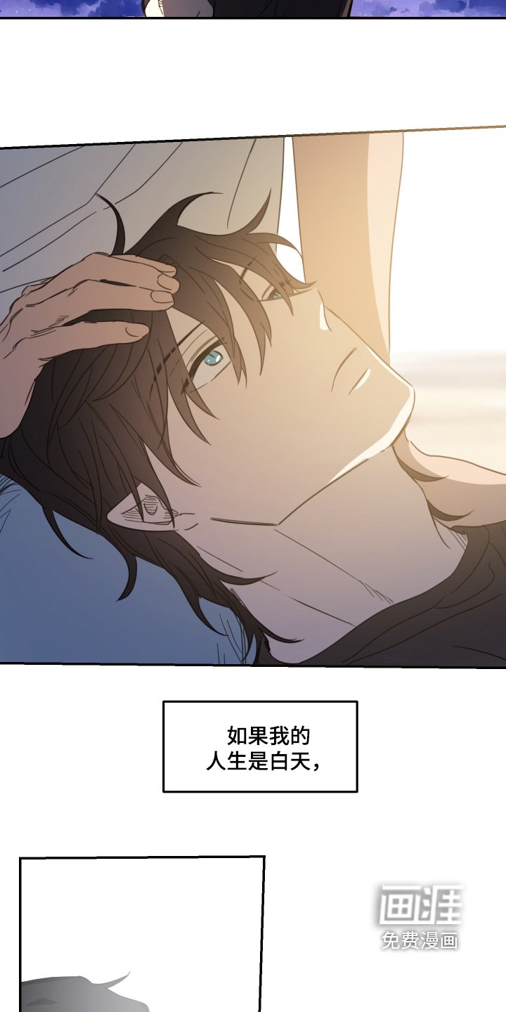 第67章：【第二季】我也是