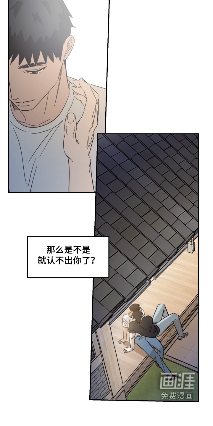 第67章：【第二季】我也是