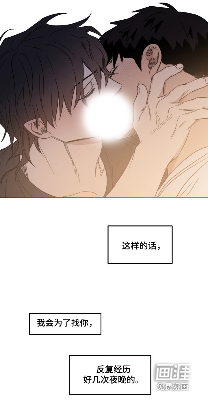 第67章：【第二季】我也是