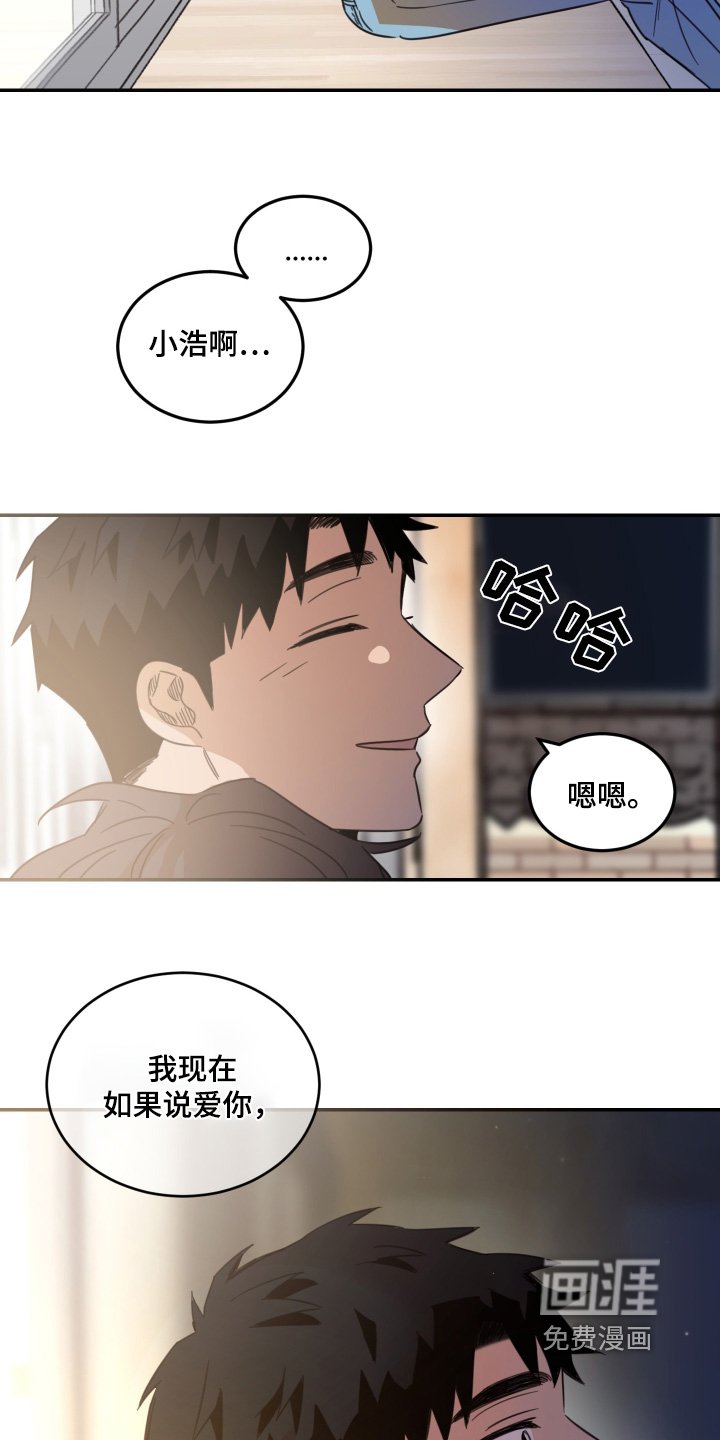 第67章：【第二季】我也是