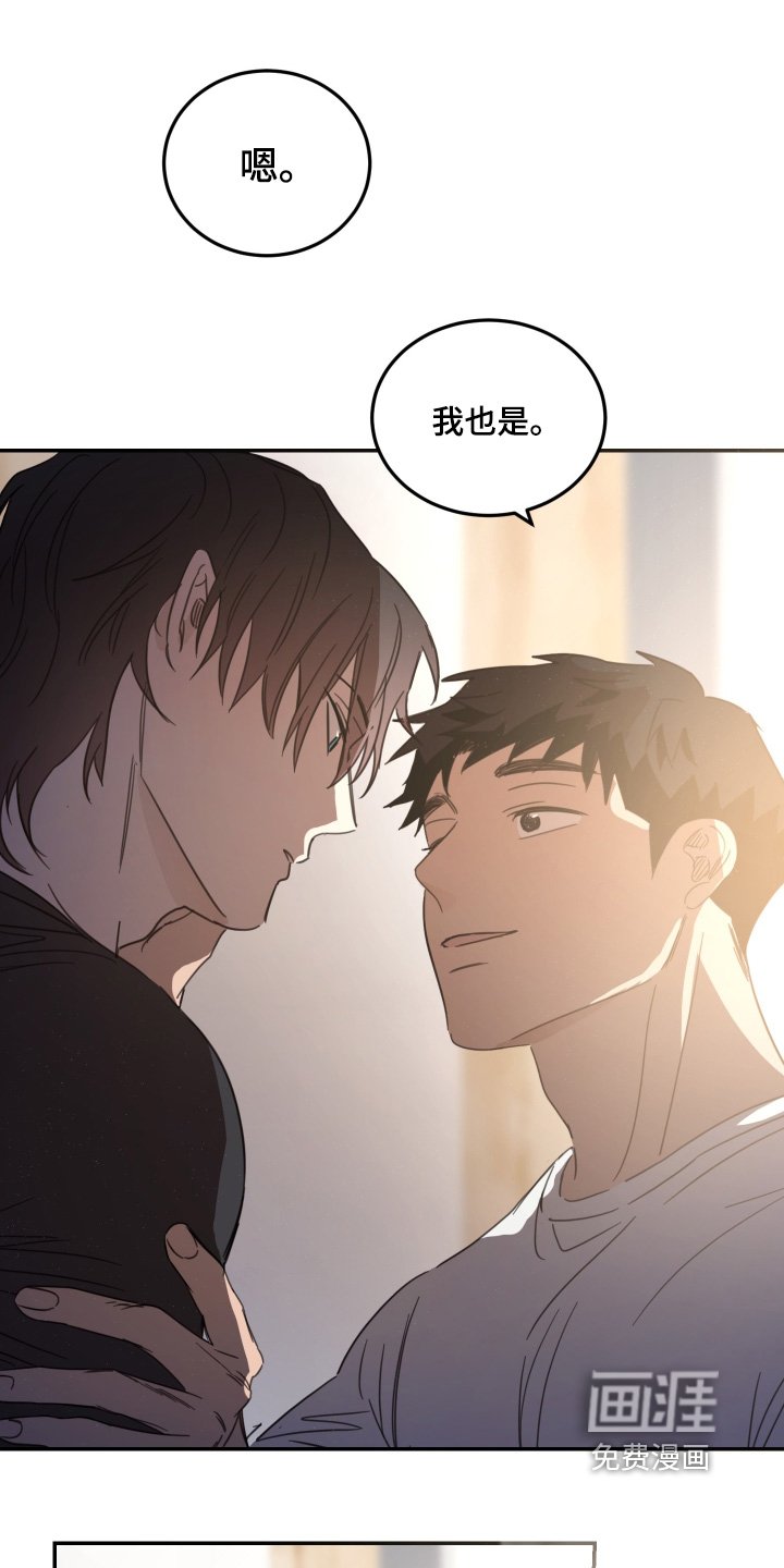 第67章：【第二季】我也是