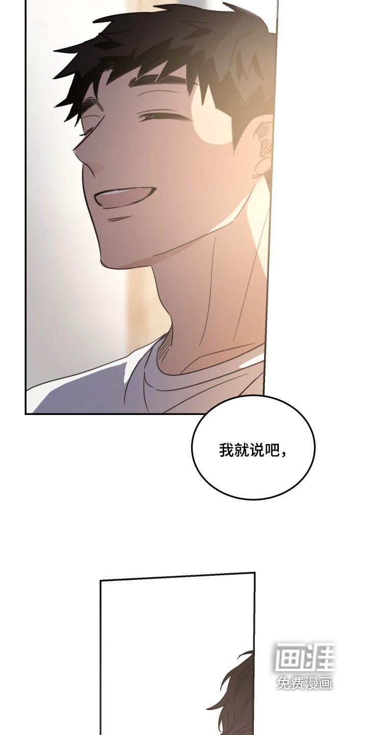 第67章：【第二季】我也是