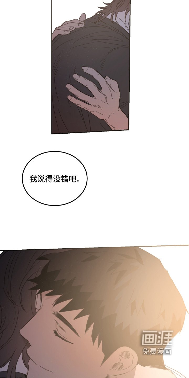 第67章：【第二季】我也是